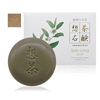 Amazon | 想茶石鹸 100g×2個 洗顔石けん お茶せっけん 静岡県産